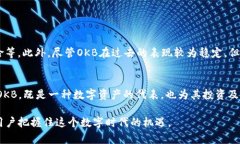 IM钱包赠送的OKB：深入了解