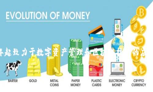 imToken的创始人是何一。她是一位在区块链和加密货币领域颇具影响力的创新者，自2016年起致力于数字资产管理和区块链技术的应用发展。imToken作为一款多链数字钱包，旨在为用户提供安全、便捷的数字资产管理解决方案。

如果你需要更详细的信息或有其他相关问题，请告诉我！