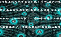 IM钱包标志设计：如何打造