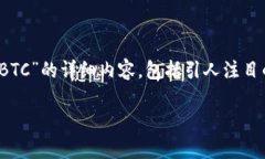 根据您的要求，我会为您