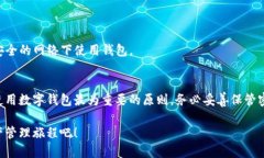   新手指南：如何一步一步