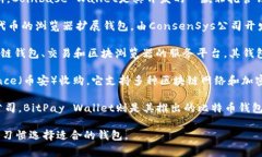 区块链钱包并不是由某一家公司独占或运营，而