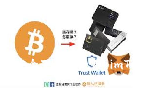 全面解析：如何安全下载和使用 imToken 钱包应用