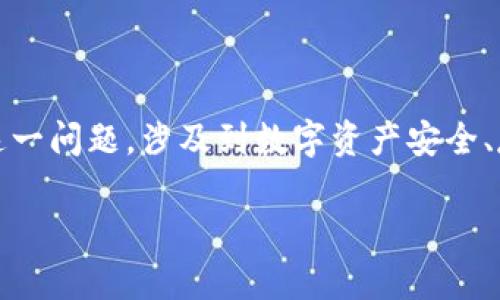 在数字货币管理的世界中，选择合适的钱包类型是非常重要的。imToken钱包是否为冷钱包这一问题，涉及到数字资产安全、存取便捷性等多方面的内容。以下将详细介绍imToken钱包的特点及其钱包类型的相关知识。

imToken钱包详解：冷钱包与热钱包的区别及应用场景