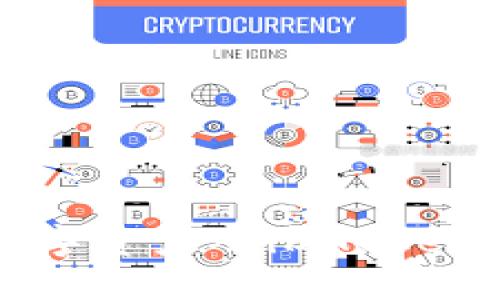 如何安全高效地将数字资产从imToken钱包转移到其他平台