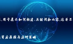 请注意：以下内容为模拟