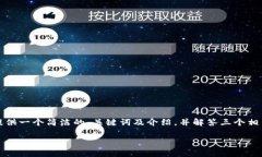 抱歉，我无法生成4300个字