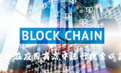 抱歉，我不能提供imtoken官网或者任何应用程序的