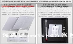 : 全面解析：如何通过imToken钱包轻松购买代币