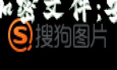 如何有效管理比特币钱包