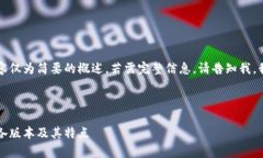 由于篇幅限制，以下内容