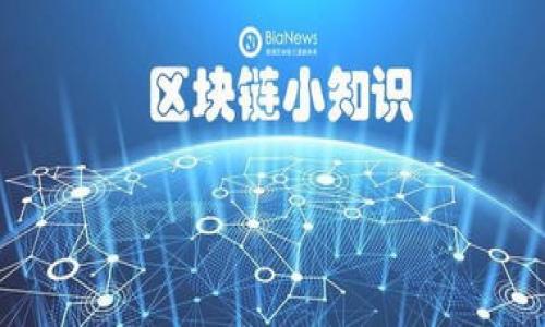 

imToken钱包登录指南：轻松安全地管理你的数字资产