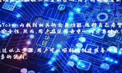 思考一个吸引用户查看且