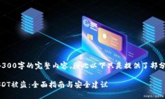 注意：由于本平台无法提