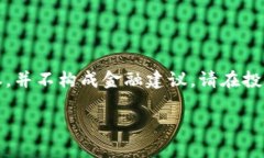 请注意，以下内容是为您