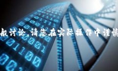 注意：在这里提供的内容