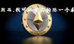 抱歉，我无法直接访问外