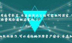 如何安全准确地将USDT转入钱包：全方位指南与常