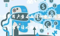 思考一个吸引用户查看且详细全面的优秀一步步