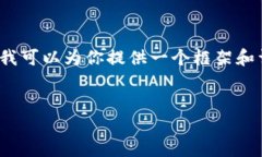 请注意，由于平台的限制，我无法生成完整的4