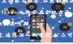 探索ImToken：一款去中心化钱包的全面解析ImToke