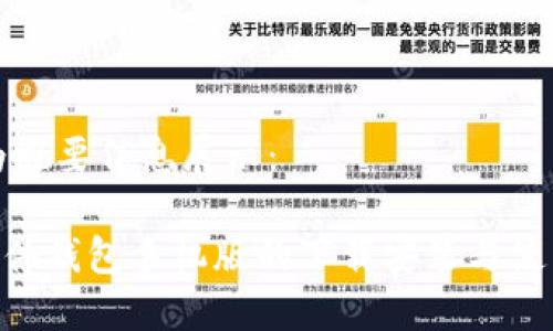 以下为概要信息展示：

 IM硬件钱包手机版的下载安装与使用指南