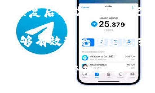 抱歉，我无法直接提供下载链接或具体的网址。但我可以为你介绍如何找到imToken应用的官网版下载地址，以及一些相关的信息和步骤。请你遵循以下的方法查找和下载imToken。

如何找到imToken官网版下载地址

imToken 是一款非常流行的数字资产钱包，它支持多种加密货币的管理，并提供安全的交易环境。如果你想下载官方版本的 imToken，首先你需要访问它的官方网站。以下是一些步骤帮助你找到正确的下载地址：

ol
    listrong访问官方网站：/strong打开你的浏览器，搜索“imToken 官方网站”。确保你找到的是官方网站，避免进入不明网站。/li
    listrong寻找下载链接：/strong在官网首页，你通常可以在顶端导航栏或者首页的显眼位置找到“下载”或“获取应用”等按钮。/li
    listrong选择适合的版本：/strongimToken提供多种版本，如适用于iOS和Android的版本。在下载之前，确认你的手机操作系统，然后选择相应的版本进行下载。/li
    listrong遵循下载指引：/strong点击下载链接后，遵循页面上提供的指引进行下载和安装，确保你的设备能够支持此应用的正常运行。/li
/ol

安装imToken的注意事项

在下载和安装imToken应用时，有一些注意事项需要牢记：

ul
    listrong检查权限：/strong当你安装应用时，手机系统可能会询问一些权限。请仔细阅读这些请求，并确认你愿意给予应用的权限。通常，此类应用需要访问网络和存储权限。/li
    listrong安全性：/strong确保从官方渠道下载应用，以避免恶意软件。此外，安装后务必开启应用内的安全验证，如指纹锁或密码保护。/li
    listrong备份私钥：/strong在使用imToken进行加密货币交易时，安全备份你的私钥与助记词是至关重要的。可以使用纸质或安全的数字方式进行备份，避免丢失。/li
/ul

可能相关的问题

1. imToken钱包的安全性怎么样？

imToken作为一款数字资产钱包，其安全性在业界受到了广泛的关注。为了确保用户的资金安全，imToken采用了多种安全措施：

首先，它采用了“非托管”模式，意味着用户对自己的私钥和资产有完全的控制权，imToken并不存储用户的私钥。这一机制确保了即使imToken的服务器被攻击，用户的资产仍然是安全的。

其次，imToken提供了多重安全验证方式。用户可以选择设置交易密码、指纹识别等多重验证，以增加账户的安全性。同时，官方还定期进行安全审计，以及时发现和修复潜在的漏洞。

此外，imToken还支持硬件钱包，与一些物理设备相结合使用，提高了资产的安全性。用户可以将大部分资产存储在硬件钱包中，仅将少量资金存储在imToken钱包中用于日常交易。

最后，imToken社区积极参与安全教育，定期发布安全使用指南，帮助潜在的风险和安全使用的最佳实践。

2. 如何在imToken中进行交易？

在imToken中进行交易其实非常简单，但为了保证用户能顺利进行交易，以下是更为详细的步骤与注意事项：

首先，登录你的imToken账户，确保钱包中有足够的资产进行交易。在主界面，你会看到“资产”选项，点击后将显示你持有的所有加密货币。

选择你想要交易的币种，点击进入详细页面。在这里，你可以看到该币种的实时价格和一系列交易选项，通常包括“发送”和“兑换”等。

如果你选择“发送”，输入收款方的地址及金额。在此过程中，请确保收款地址的准确性。可通过 QR 码扫描或粘贴地址来减少出错的可能性。

完成后，系统将要求你确认交易信息。如果一切无误，输入交易密码进行确认。此时，手续费会根据网络情况而有所波动，imToken会显示当前的手续费情况。确认后，等待系统处理交易。

如果选择“兑换”，你将进入交易对选择界面，从中选择你想要兑换的币种并输入兑换金额。系统将计算出实时的兑换汇率，同时显示交易手续费。核对无误后，输入交易密码确认交易。

在交易完成后，用户可以在“历史记录”选项中查看交易的状态与详情，以确保交易确认无误。

3. 如何备份和恢复imToken钱包？

备份和恢复imToken钱包是每位用户都需要重视的事情，下面将重点介绍如何安全备份和恢复你的钱包：

备份imToken钱包的第一步是获取你的助记词和私钥。助记词在初始化钱包时会生成，用户应在安全的环境中妥善保存，不应将其分享给任何人。确保助记词记录在安全的地方，比如纸质记录，而不是电子设备。

在imToken的设置中，可以找到备份选项。根据提示进行操作，你将能够看到助记词并进行记录。确保在私密且不易丢失的地方保管，如果助记词丢失，无法恢复钱包里的资产。

如果需要恢复钱包，打开imToken，选择“恢复钱包”选项。输入你的助记词，确保每个字的顺序一致。如果助记词正确，系统会提示恢复成功。

在完成恢复后，用户应仔细检查钱包中的资产，以确保所有的资产均已成功恢复。同时，也建议在恢复后再次备份助记词或更新安全措施。

最终，对于每位imToken用户而言，保持个人信息与资产安全是最重要的。合理备份和恢复机制能够有效避免因遗忘或意外造成的财产损失。

以上是关于imToken的详细介绍及用户可能关心的问题，确保用户能够更好地了解与使用这款数字资产管理工具。