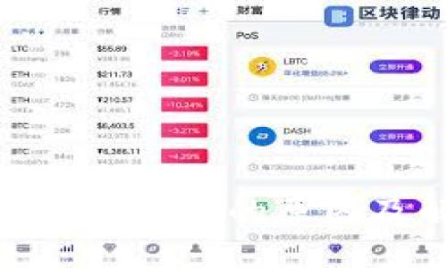 imToken钱包无法验证的原因及解决方案详解