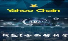 美国比特币交易用什么钱