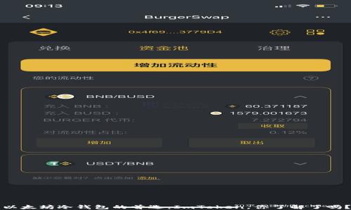
以太坊冷钱包的首选：ImToken，你了解了吗？