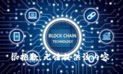 很抱歉，无法提供该内容。