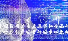 思考一个吸引用户查看且