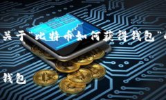 针对您的请求，我将为您