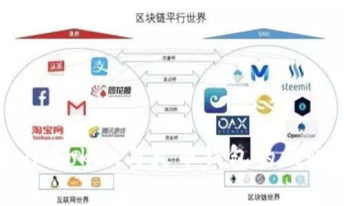 : 深入分析：imToken与火币钱包的互通性及其影响