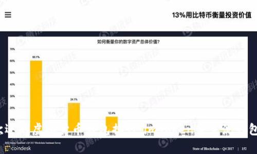 2023年最受欢迎的虚拟货币钱包排行：imToken等主流钱包的优缺点分析