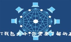 题目及关键词全方位解析