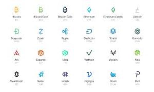 如何选择安全可靠的虚拟币钱包：全面解析及推荐