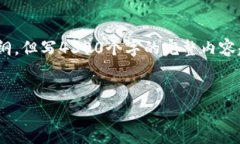 请注意，我可以为您设计