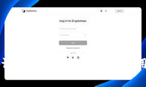 区块链钱包详解：基本概念、种类与使用方法全解析