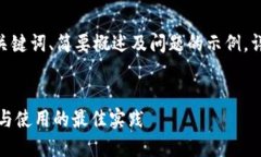 注意：由于内容限制，下