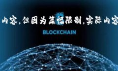 重要提示：根据你的要求