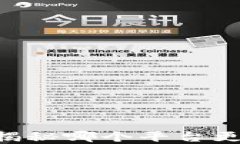 区块链钱包选择指南：揭