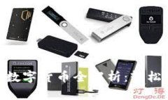 imToken钱包支持的数字货币全解析：轻松掌握主流