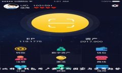 全球比特币钱包用户最多的国家与使用趋势分析
