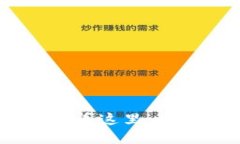 冷钱包USDT无法转出？看这里，彻底解决你的疑难