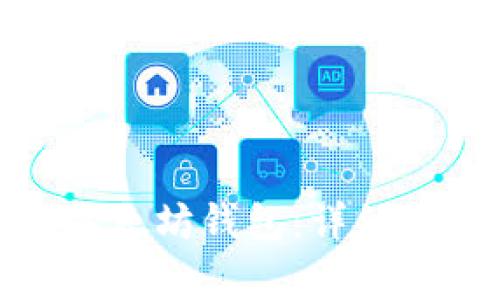 BTM币如何提现至以太坊钱包：详细指南与常见问题解析