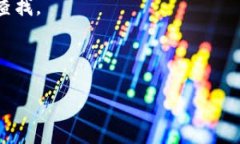 biao ti/`以太坊钱包：通用性与多样性探讨，如何