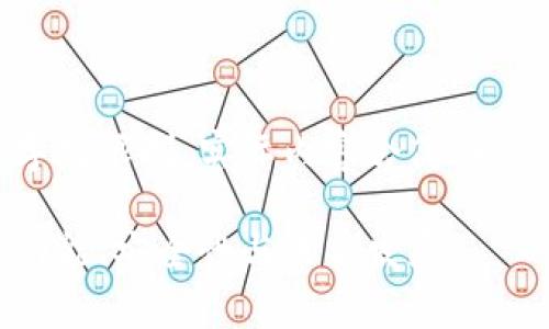 以下是内容的结构示例：由于字数限制，实际内容会简略，您可以根据这个结构进行扩展：

区块链关联钱包的全面解析：功能、安全性与未来发展