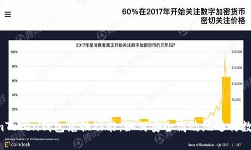 全面解读ImToken钱包兑换功能：如何安全高效地进行数字货币交易