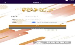 imtoken钱包转账重复能取消